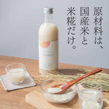 【母の日限定デザイン】米糀あまざけ『KOMEGY』2本セット_送料・箱代込み