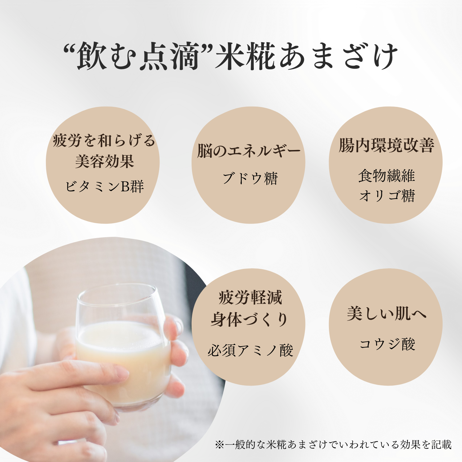 【母の日限定デザイン】米糀あまざけ『KOMEGY』2本セット_送料・箱代込み